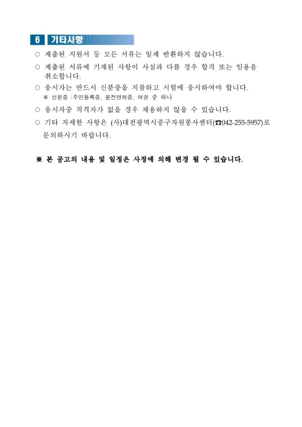 a9239620ef48b4ac6d8ead6d836844fd_1709885123_3168.jpg