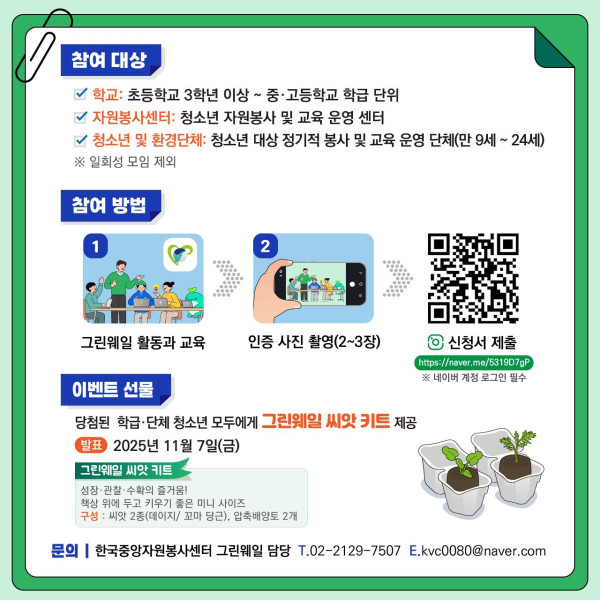 d11183b398fd02a52b658a3b9ab6afe3_1759320610_7669.jpg