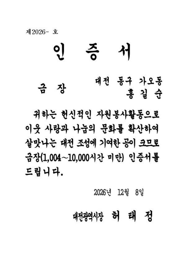 32cf221cc9b4f595ca34e39c1eb91ad1_1792750965_2781.jpg